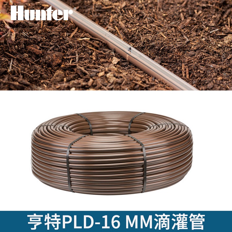 美國(guó)亨特PLD-16壓力補(bǔ)償式滴灌管