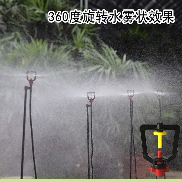 插式微噴頭，倒掛式微噴頭，溫室微噴頭，大棚微噴頭